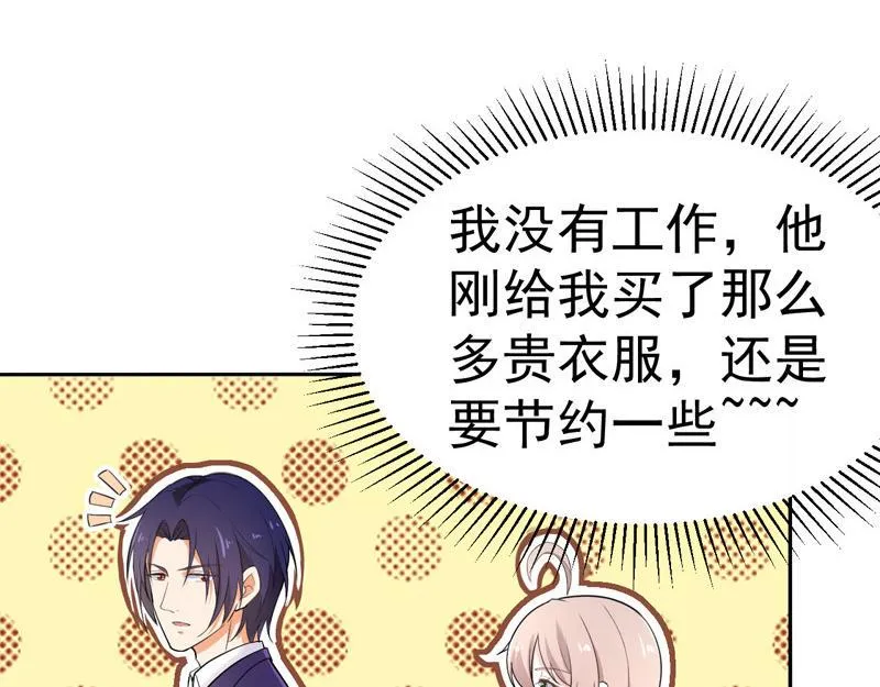 第38话 第95页