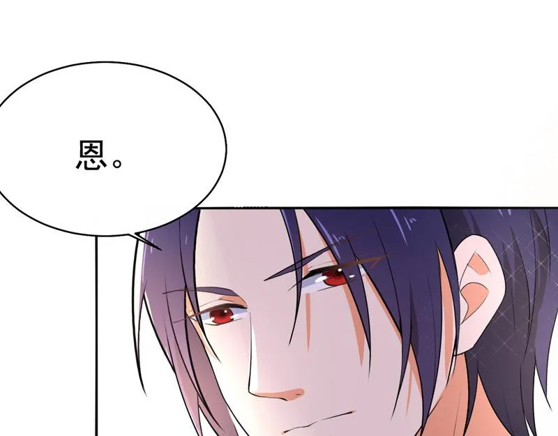 第38话 第97页