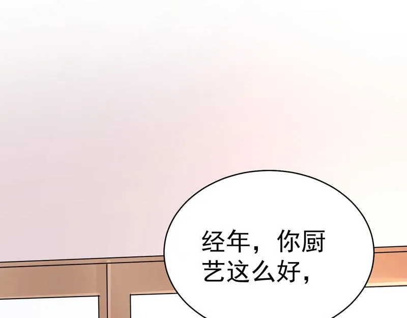 第38话 第99页