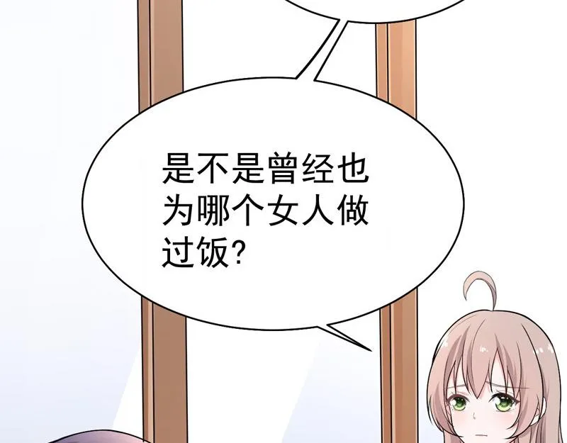 第38话 第100页
