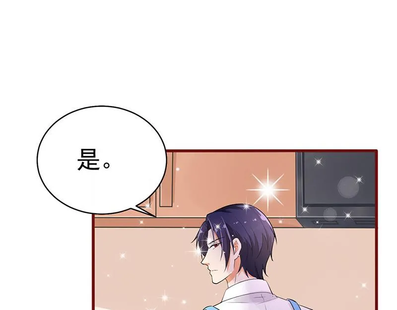 第38话 第105页
