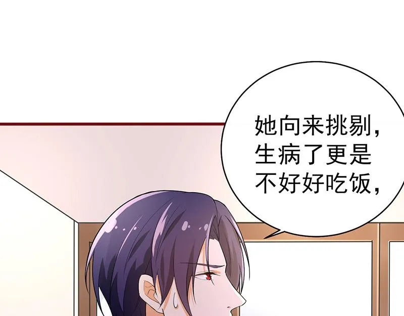 第38话 第109页