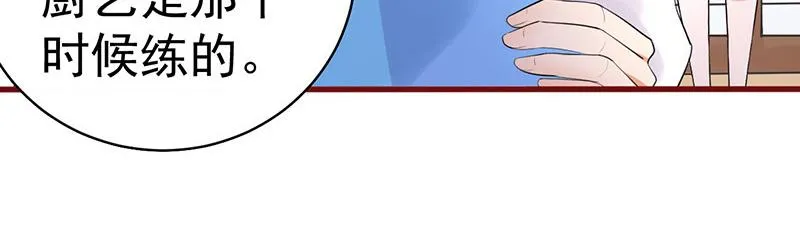 第38话 第111页