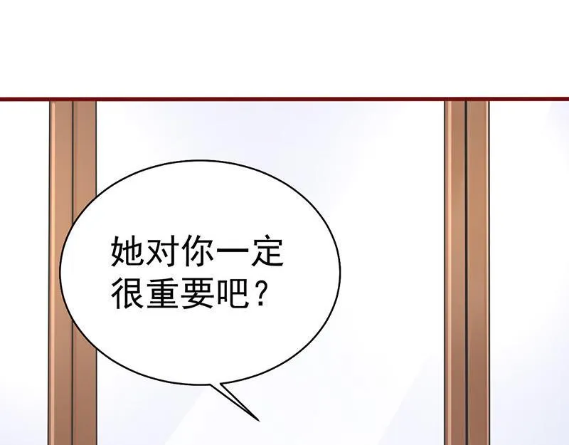 第38话 第112页