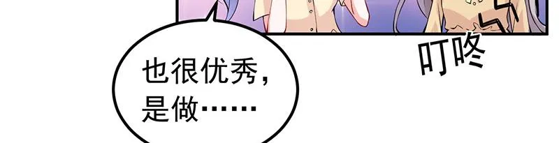 第34话 第18页