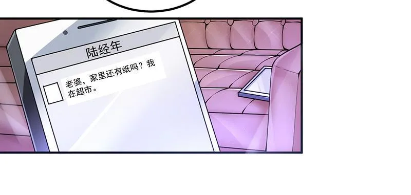 第34话 第19页