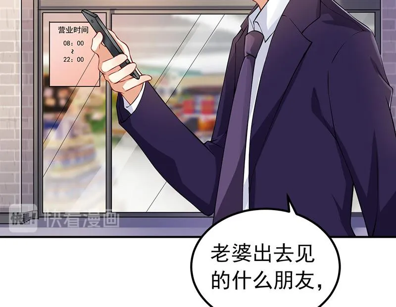 第34话 第23页