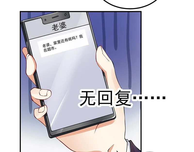 第34话 第24页