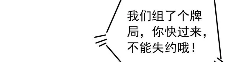 第34话 第30页