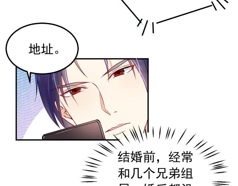 第34话 第31页