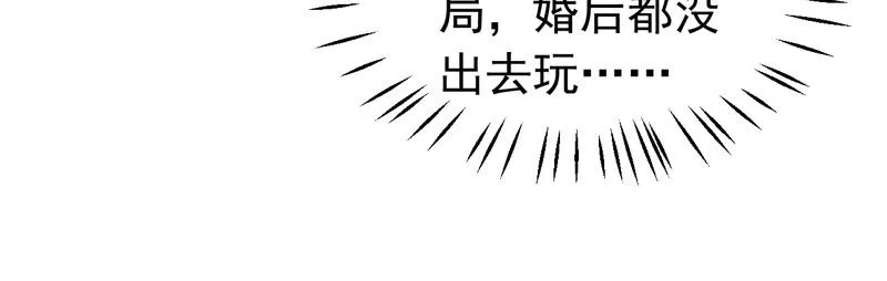 第34话 第32页