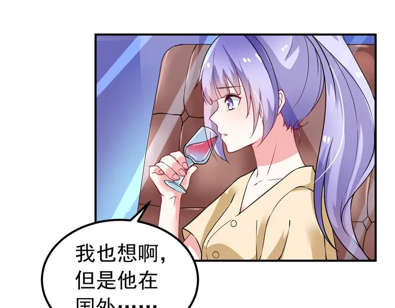 第34话 第35页