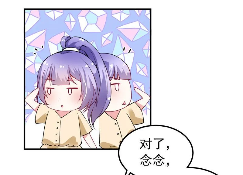 第34话 第37页