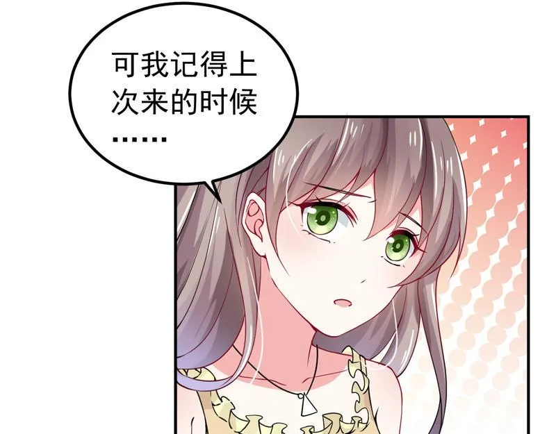 第34话 第40页