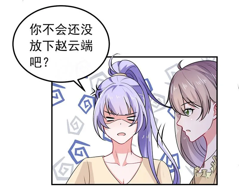 第34话 第47页