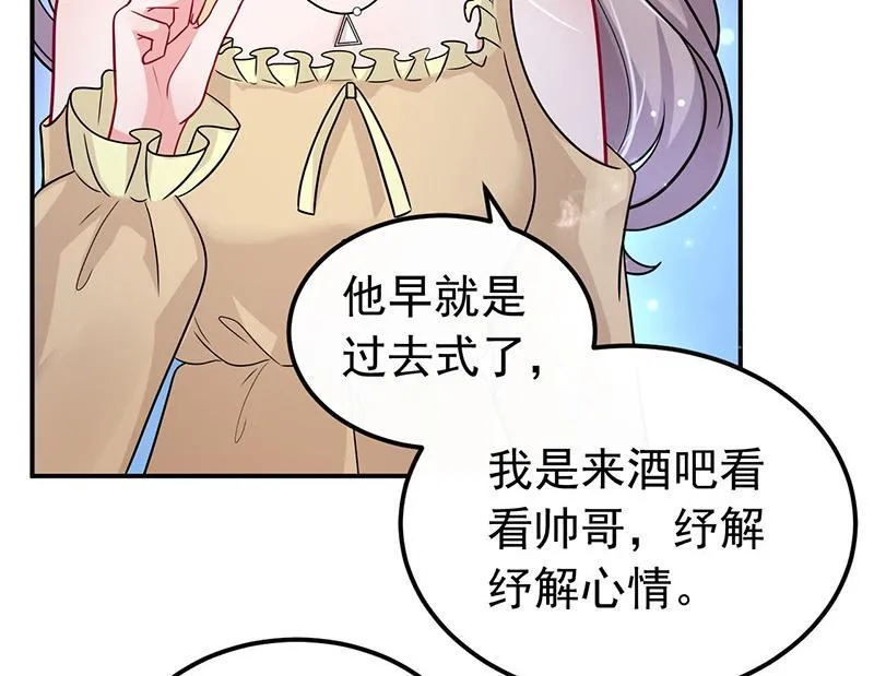 第34话 第50页