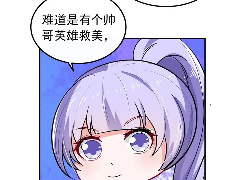 第34话 第51页