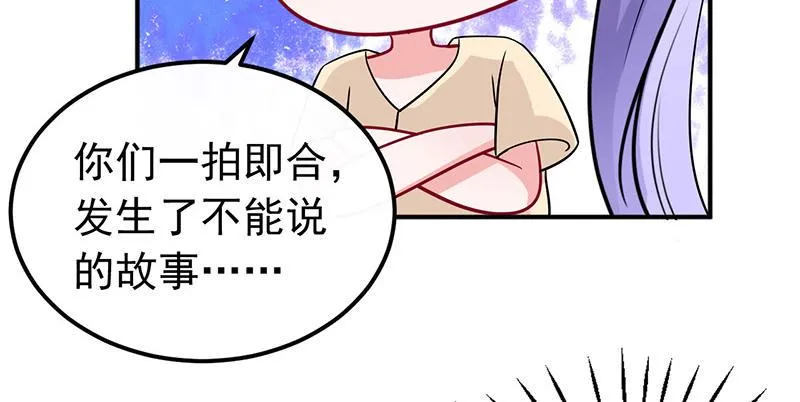 第34话 第52页