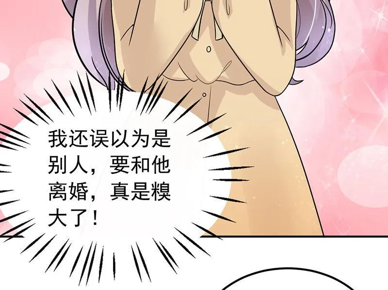 第34话 第54页