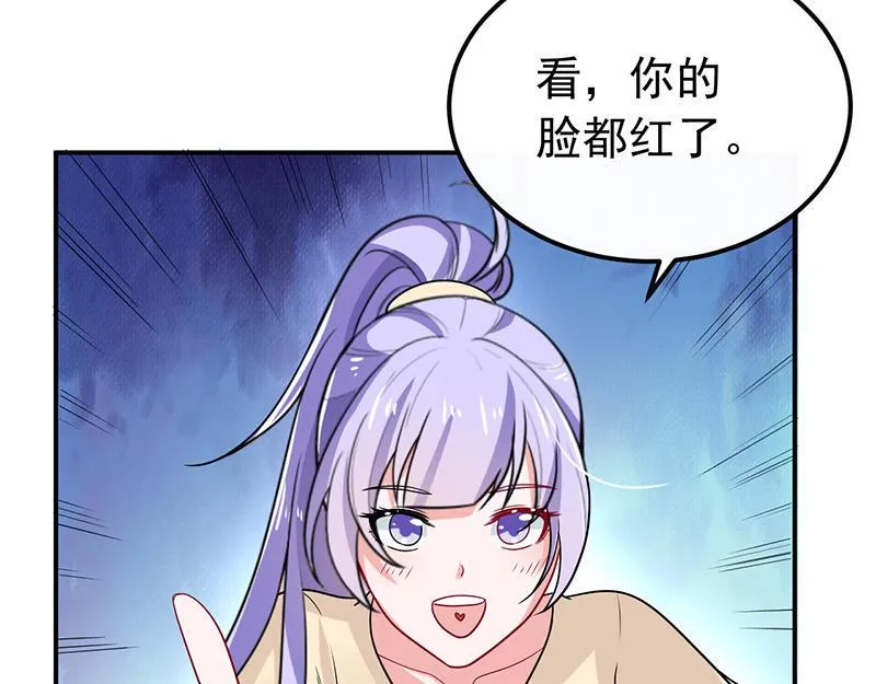 第34话 第55页