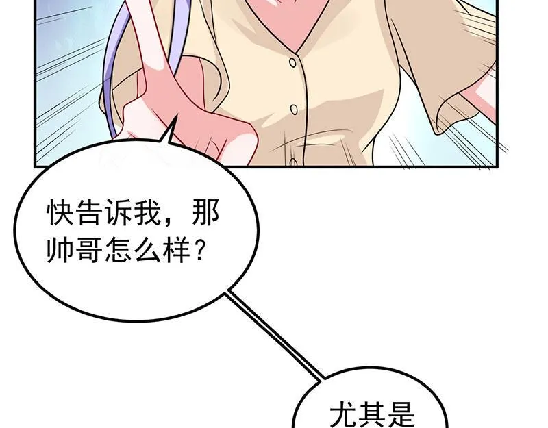 第34话 第56页