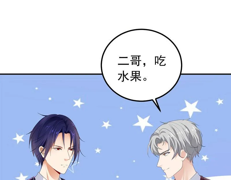 第34话 第74页