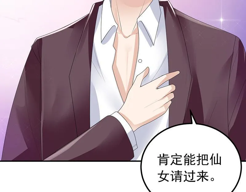 第34话 第81页