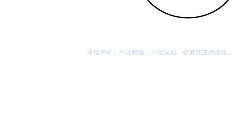 第34话 第82页