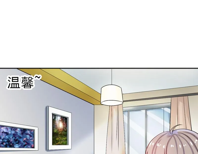 第33话 第3页