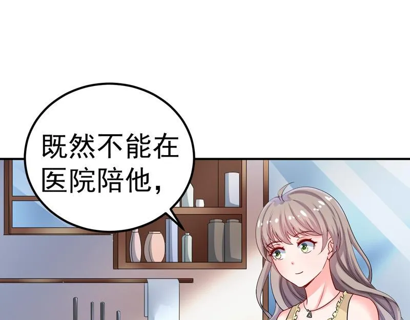第33话 第6页