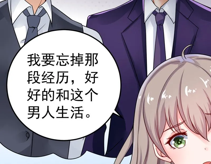 第33话 第10页