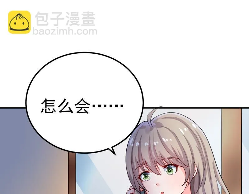 第33话 第22页