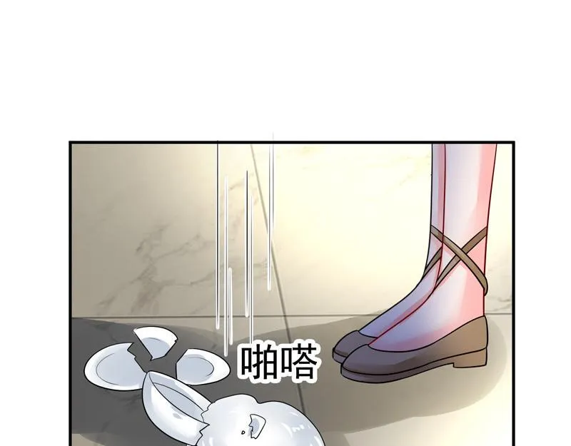 第33话 第25页