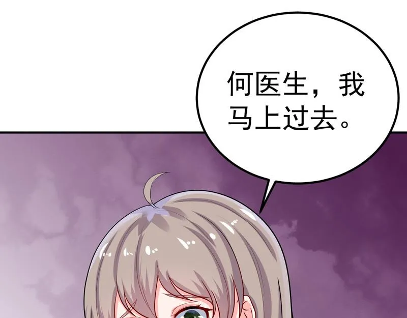 第33话 第27页