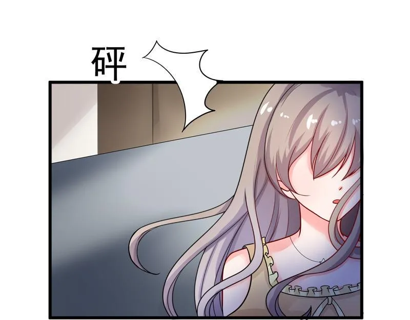 第33话 第30页