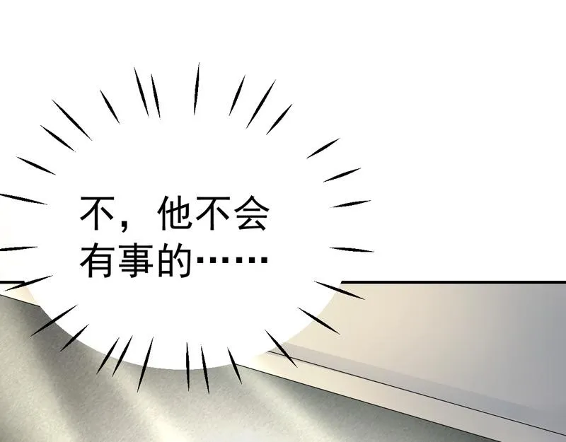 第33话 第32页