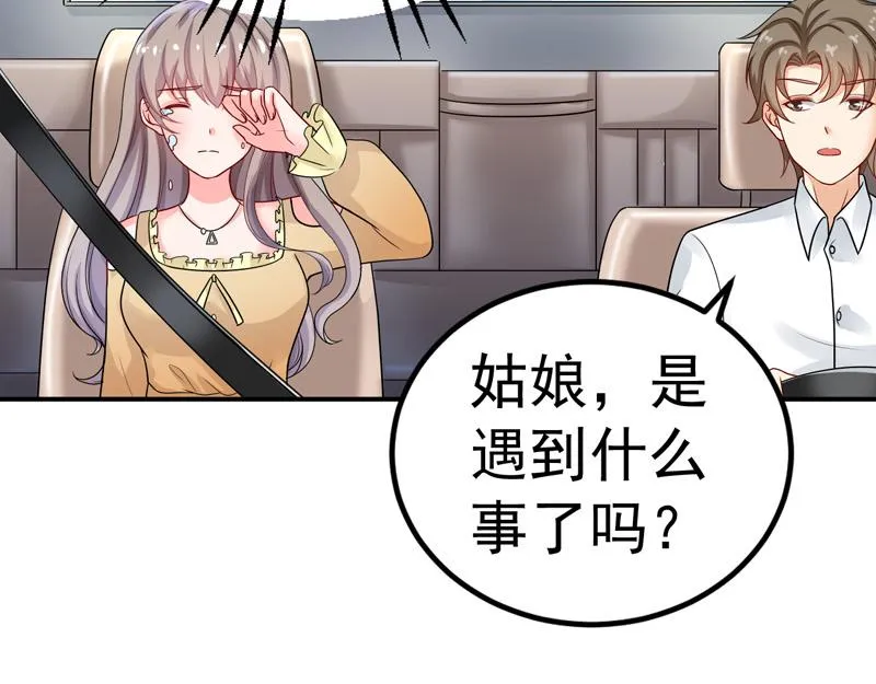 第33话 第37页