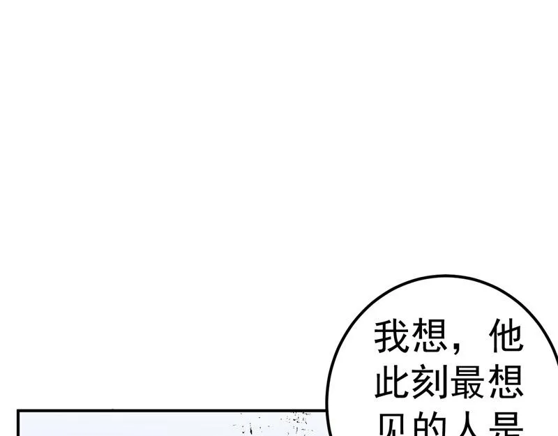 第33话 第55页