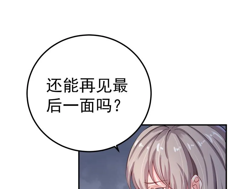 第33话 第58页