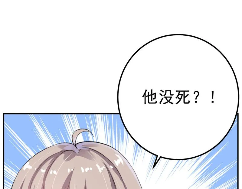 第33话 第65页