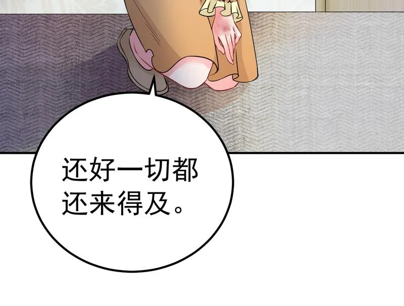 第33话 第73页