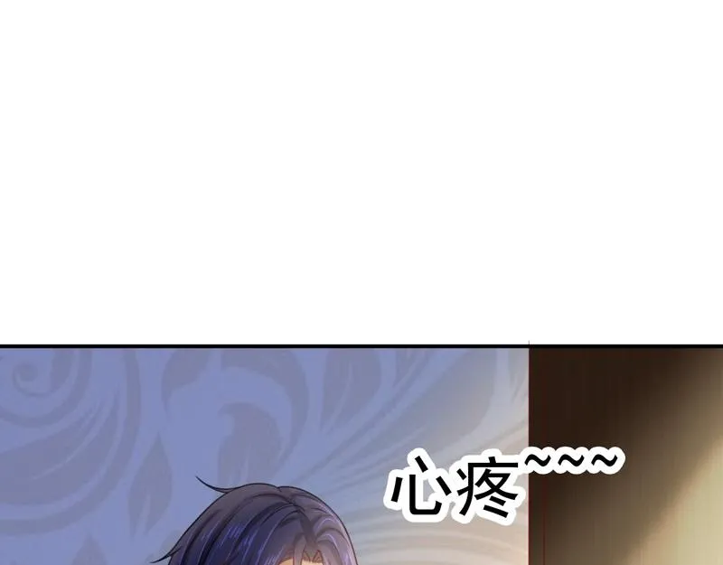 第33话 第74页