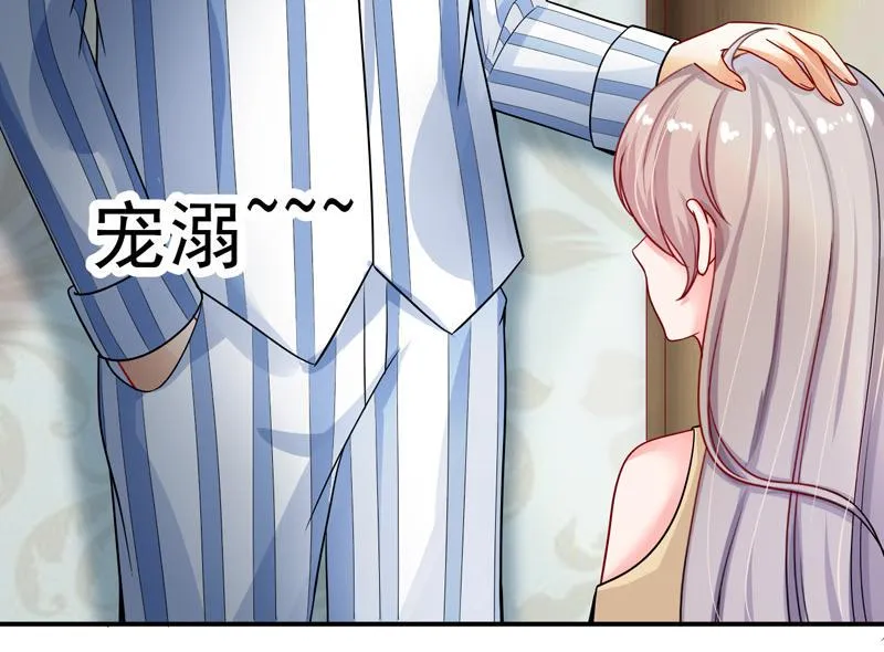 第33话 第76页
