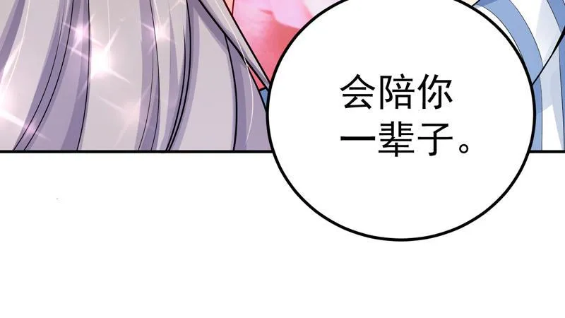 第33话 第89页