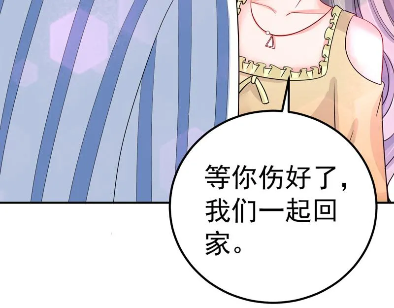 第33话 第92页