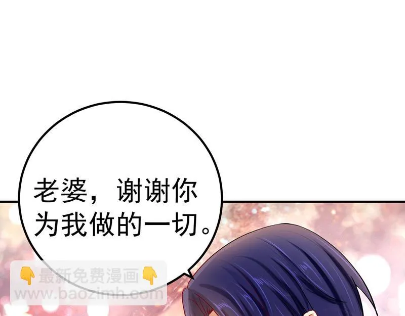 第33话 第94页
