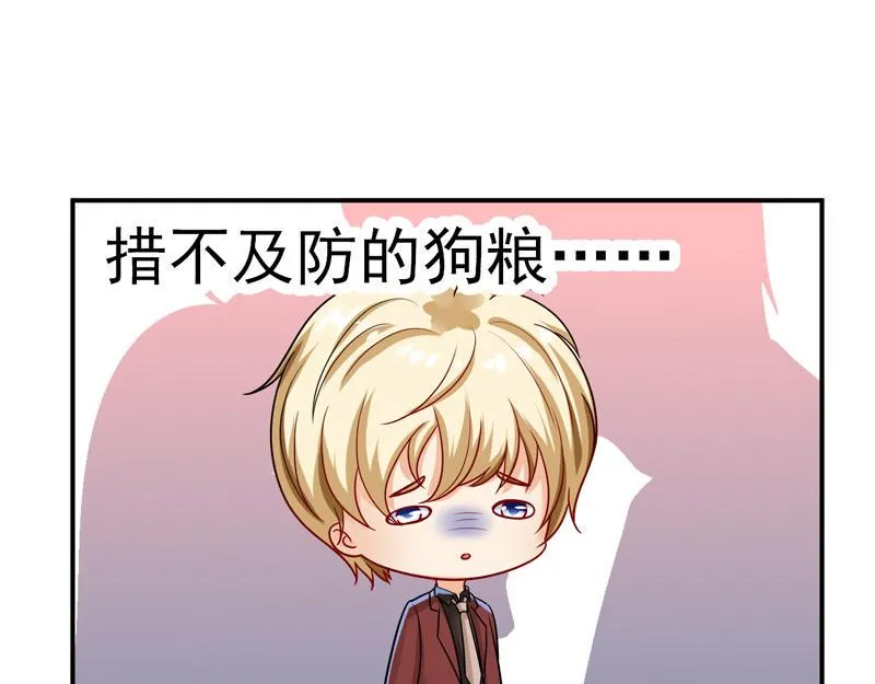 第33话 第97页