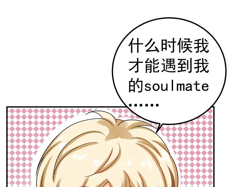 第33话 第99页