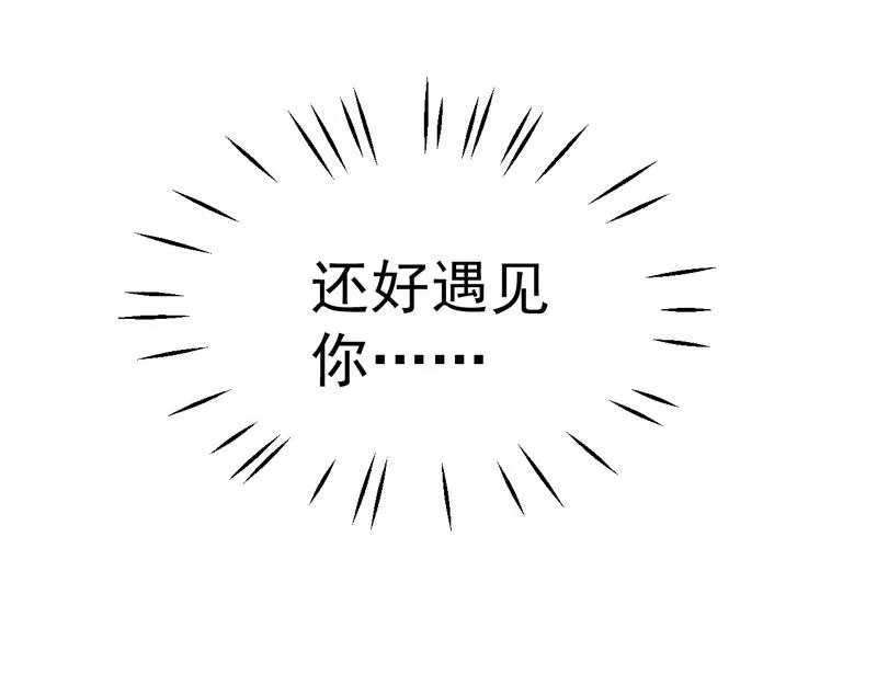 第33话 第120页