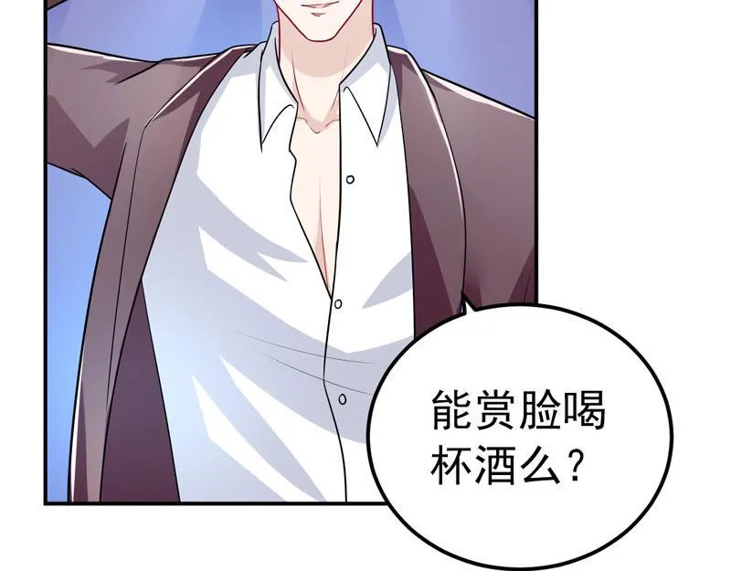 第35话 第5页